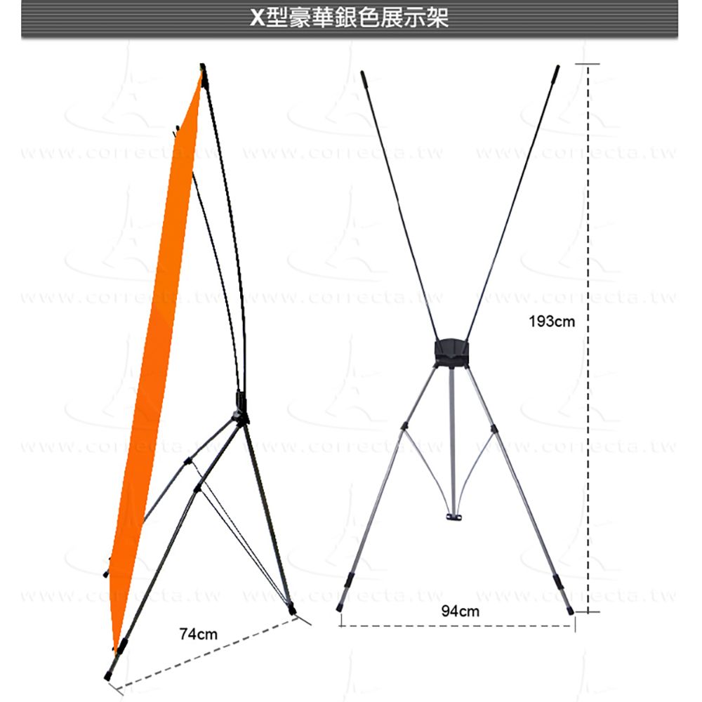  豪華X展架80x180cm,銀色加重型(海報展示架,60x180cm可參考,可DIY,室內使用)