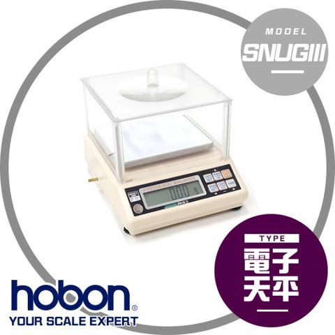 【hobon 電子秤】SNUGIII 精密電子天平 磅秤 電子秤