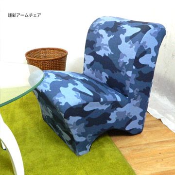 STYLEHOUSE 時尚屋 海軍迷彩L型沙發椅ML-02BL