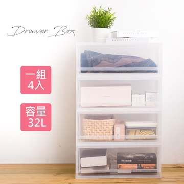 STYLEHOUSE 時尚屋 [KW7]高橋抽屜式可疊32L收納箱-4入KW7-LF5101 免運費/台灣製/收納箱