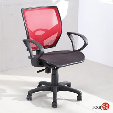 LOGIS 彈性雙層網墊電腦椅 MIT台灣製 辦公椅 會議椅 升降椅 書桌椅 工作椅 網椅【J723】
