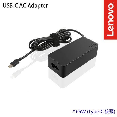 Lenovo 65W USB Type-C 介面變壓器(4X20M26282)