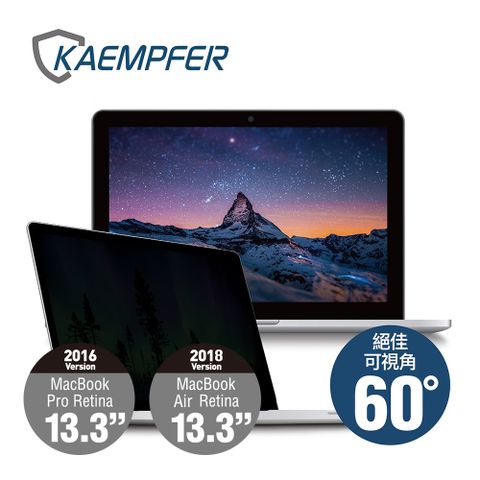 [Kaempfer] MAC專用抗藍光防眩防刮螢幕防窺片- 2016版MacBook Pro Retina 13.3" 與 2018 版 Macbook Air 13.3" 通用