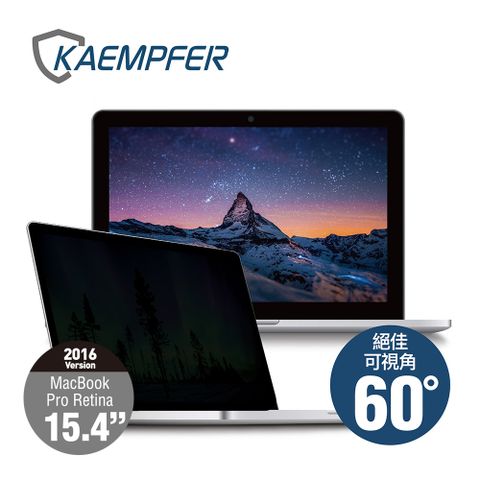 [Kaempfer] MAC專用抗藍光防眩防刮螢幕防窺片- 2016 版 MacBook Pro Retina 15.4“