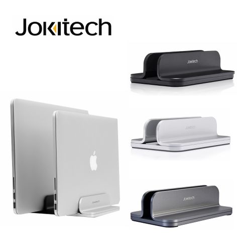 Jokitech 垂直式筆電立架 鋁合金 Macbook立架 平板立架 筆電收納架 直立式筆電收納架 iPad收納架