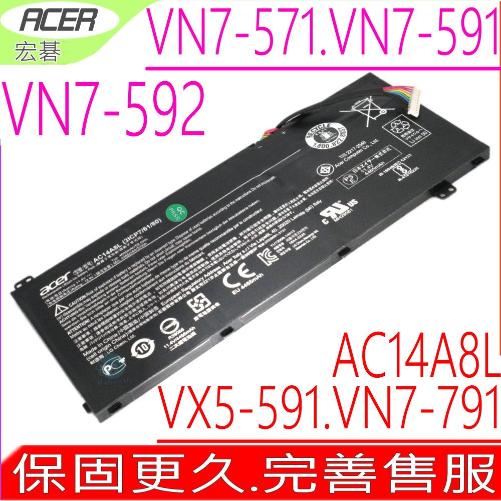 ACER 宏碁 AC14A8L電池 VN7-791G-792A VN7-792G-797V VN7-591G-73ZU VN7-591G-787J VN7-591G-78BG VN7-592G-76W7