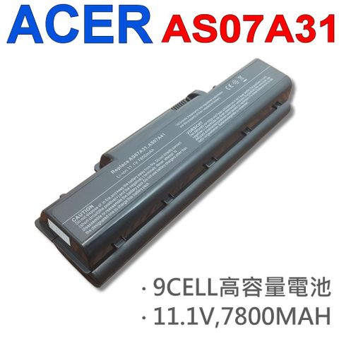 ACER 宏碁 日系電芯 電池 5376U 5389U 5810U