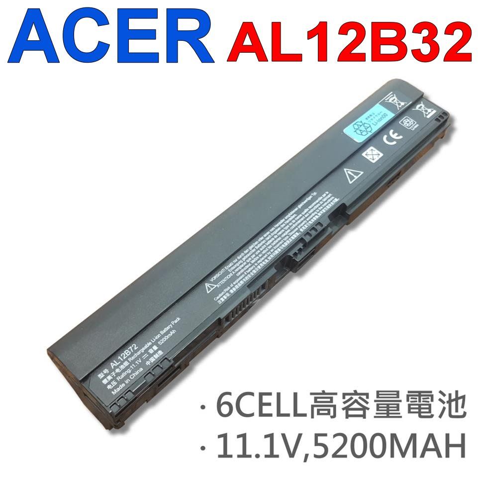 ACER 宏碁   日系電芯 電池 AO725-0488 AO725-0635 AO725-0638 AO725-0688 AO725-0802 AO725-0825 AO756-B2bb AO756-967B AO756-877BCrr AO756-B8772G32N AO756-B8471G25N AO756-2420