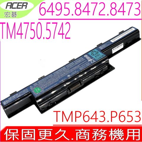 ACER 宏碁 AS10D3E AS10D5E AS10D7E電池 TravelMate TM 5740G 5750G 5755G 5760ZG P253 P653 P643 6495TG 7740ZG