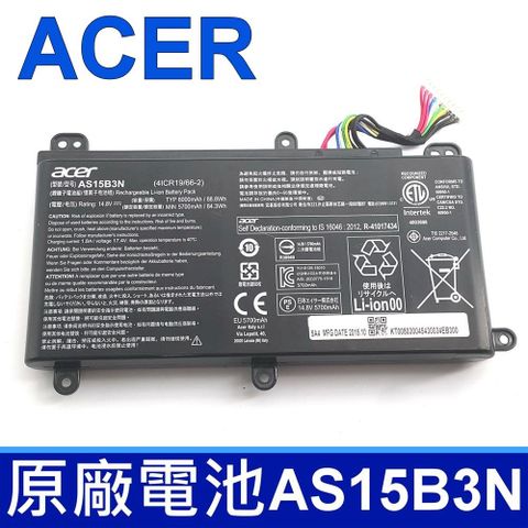 ACER AS15B3N 8芯 原廠電池 G9-591 G9-592 G9-791 G9-792 GX-791 G9-591G G9-592G G9-791G G9-792G GX-791G