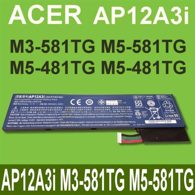 ACER 宏碁   AP12A3i 電池 適用 M5-481PT M5-481TG M5-481TG P645-M P645-M TMP645-M M3 M3-581TG AP12A3i AP12A3l AP12A4i AP12A4I M3  M3 M3-581TG M3 M5 Series M5-581TG TMP648