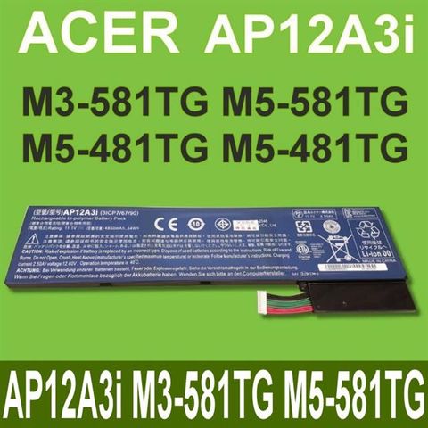 宏碁 ACER AP12A3i 電池 適用 M5-481PT M5-481TG M5-481TG P645-M P645-M TMP645-M M3 M3-581TG AP12A3i AP12A3l AP12A4i AP12A4I M3 M3 M3-581TG M3 M5 Series M5-581TG TMP648
