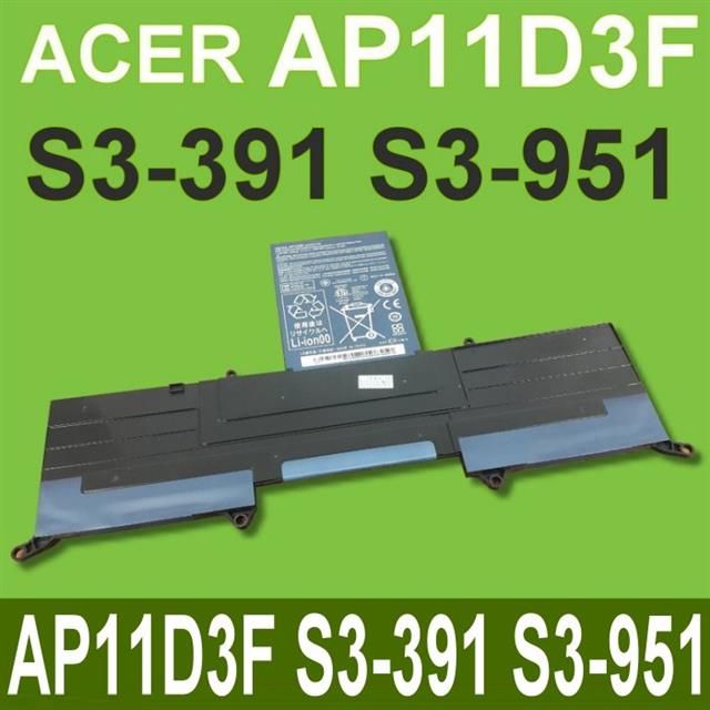 ACER 宏碁   AP11D3F 電池 適用 S3-391 S3-951 AP11D4F S3 391 S3 951 S3-391 S3-951 AP11D4F  MS2346 S3 蜂鳥