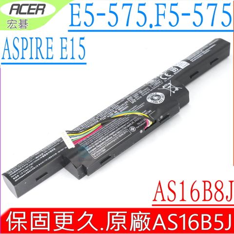 ACER AS16B5J 電池(原廠)-宏碁 ASPIRE E15,E5-575G,E5-575G-53VG,F5-575G,E5-575T,E5-575TG,AS16B8J,3INR/19/65-2,E5-576G