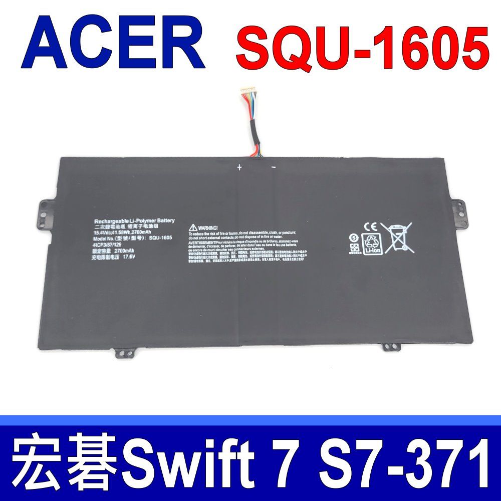 ACER 宏碁  SQU-1605  電池 Swift 7 S7-371 SF713-51 SF714-51