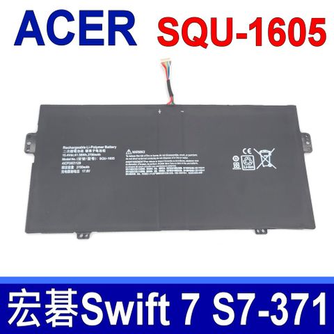 ACER SQU-1605 宏碁 電池 Swift 7 S7-371 SF713-51 SF714-51