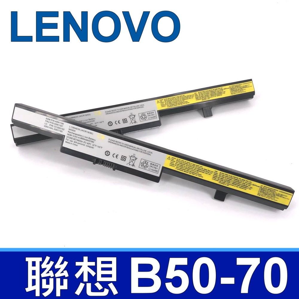 LENOVO 聯想   B50-70 高品質 電池 L12M4E55 L12S4E55 L13L4A01 L13M4A01 L13S4A01 L12L4E55 L12S4E55 L13M4A01 L13L4A01 N40-30 N40-45 N40-70 N50-30 N50-45 N50-70 M4400 M4400A M4450 M4450A V4400 V4400A D8050 G550S M4500