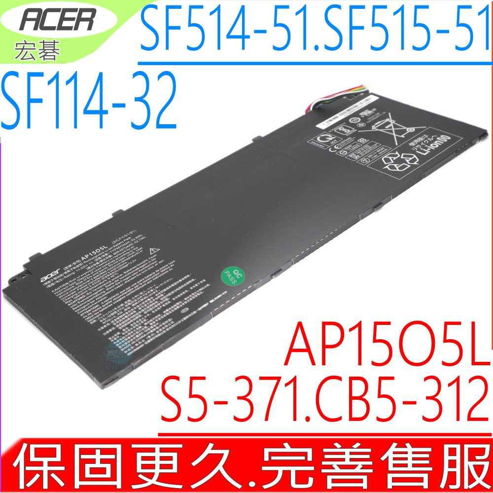 ACER 宏碁 AP15O5L電池 SWIFT SF514 SF514-51-50YK SF515-51T SF514-51-53EJ SF114-32 N17W6 SF114-32 N17W2