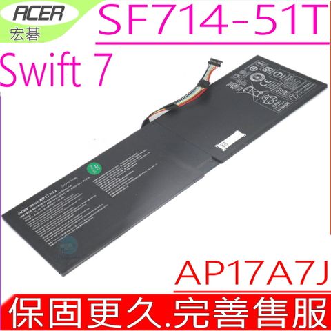 ACER AP17A7J 電池 宏碁 Swift 7 SF714 SF714-51T SF714-51T-M1K6 SF714-51T-M2BC SF714-51T-M2FT SF714-51T-M2S 2ICP3/77/128 KT00207001
