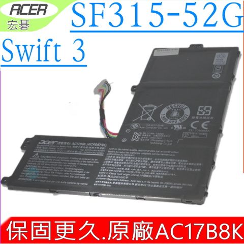 ACER AC17B8K , SF315 電池(原廠)- 宏碁 AC17B8K Swift 3,SF315,SF315-52G SF315-52G-51HV SF315-52G-58,4ICP5/57/81