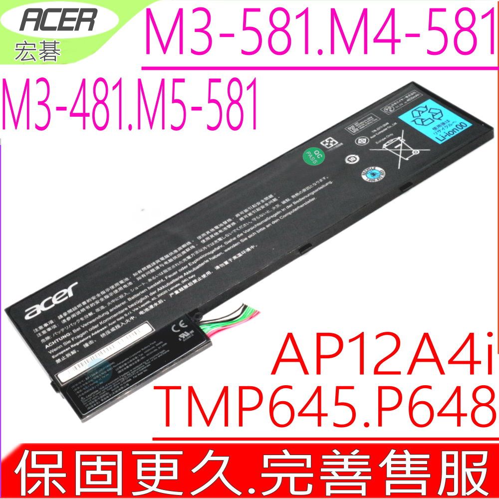 ACER 宏碁  AP12A4I 電池 TMP645-M TMP645-S TMP645-SG TMX483G M3-481TG M3-581TG M5-481TG M5-581TG AP12A3i AP12A4i AP12A3I 3ICP7/67/90