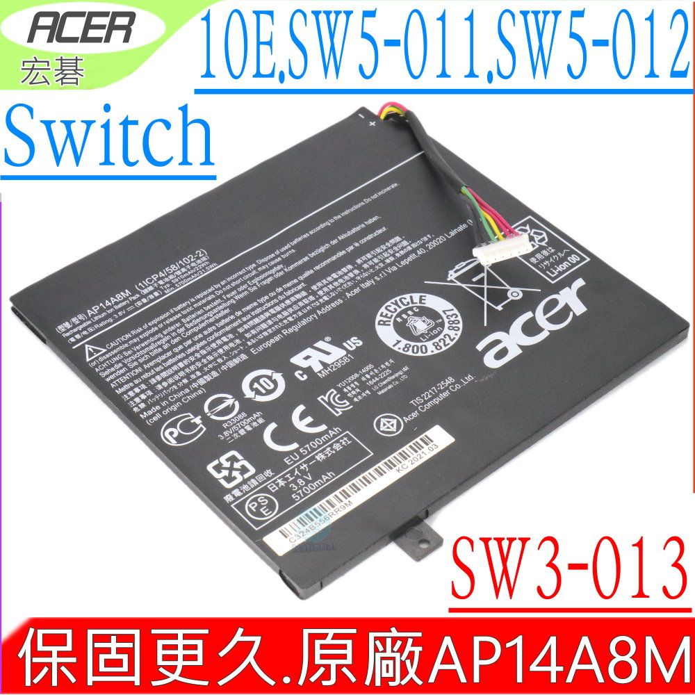 ACER電池-宏碁AP14A8M,Aspire SW5-011,SW5-012,10-inch平板,Switch 10E