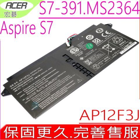ACER AP12F3J 電池 宏碁 Aspire S7 Ultrabook 13吋 S7-391 MS2364 S7-391-53314G12aws S7-391-53314G25aws S7-391-73514G25aws 21CP3/65/114-2
