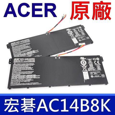 ACER 宏碁 適用型號 A515-52G V5-132P E3-111 E3-112 E5-721 E5-731G E5-711G E5-771G R3-131T R3-471 R5-471T R7-371T R11 R13 R3-131T R3-371T R3-471 R5-571T R5-571TG R7-371T ES1-311  ES1-711 ES1-711G ES1-111M ES1-131 ES1-311 ES1-511 ES1-512