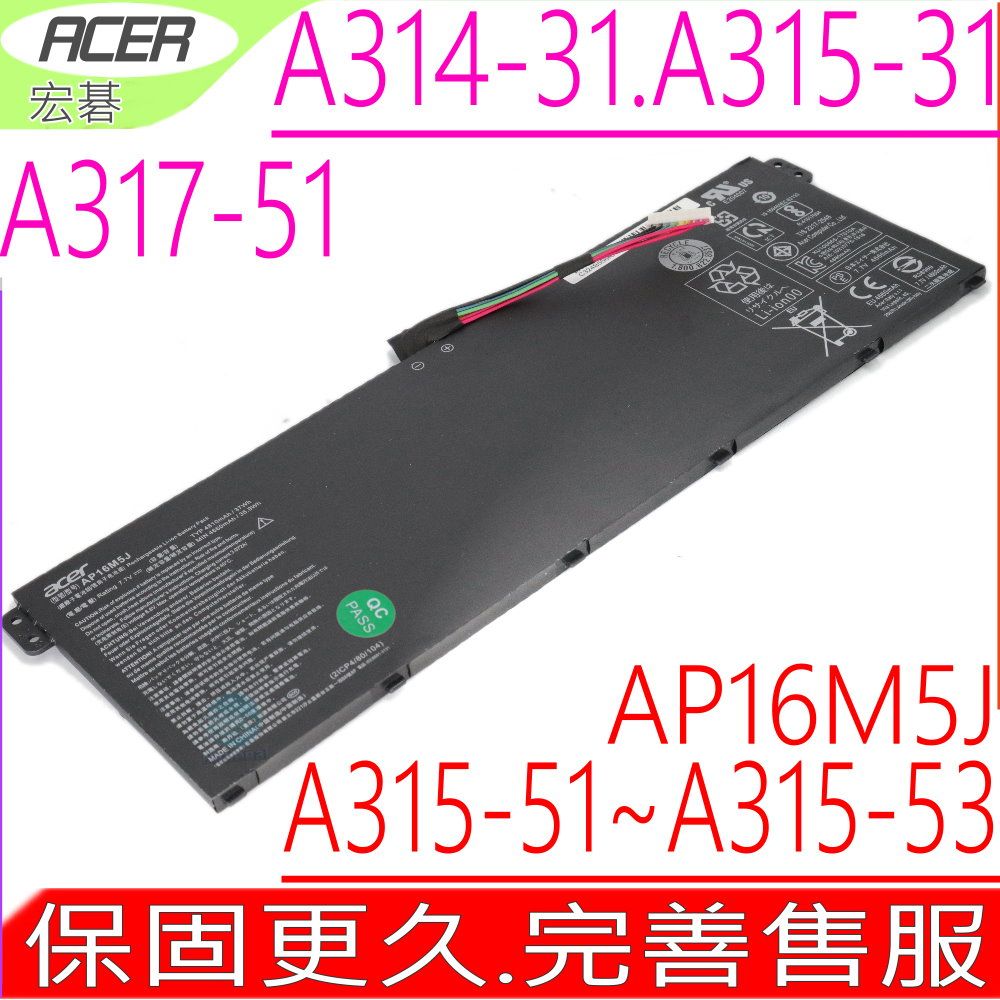 ACER 宏碁  AP16M5J 電池   Aspire A111-31 A114-31 A114-32 A311-31 A314-31 A314-32 A314-41 A315-21 A315-21G A315-31 A315-32 A315-33  A315-39 A315-41 A315-41G A315-41S A315-51 A315-53 A317-51 A317-51G A317-52 A317-52G4 KT.00205.005 NX.GNSSA.003 NX.GNTSA.007