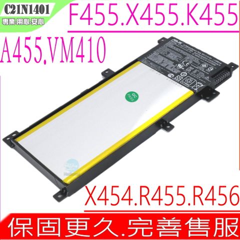 ASUS C21N1401 電池適用(保固更久) 華碩 X455,X455L,X455LA,X455LN,X455LD,R455,R455L,F455,F455L,K455,K455LD,K455LA,C2INI401,PP21AT149Q-1,