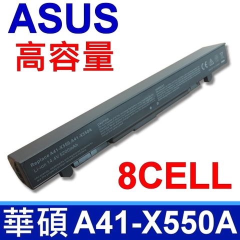 ASUS 華碩 8CELL 日系電芯 A41-X550A 電池 F450 K450 K550 F452 P550 P552 P450 P512 P552 PRO450 PRO550 R409 R412 R510 R512 R513 X550 X552 Y481 Y482 Y581 Y582 X550A X450V X450VB X450VC X450VE A41-X550A