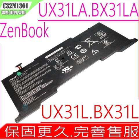 ASUS 華碩 C32N1301, UX31LA 電池適用(保固更久)  UX31LA-1A,UX31LA-2A,UX31LA, UX31L,UX31LA-C4048H,UX31LA-C4081H,UX31LA-R5031H,UX31LA-R5080H,UX31LA-US51T,BX31LA