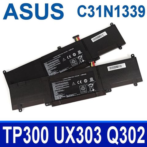 ASUS 華碩 C31N1339 副廠高品質 11.31V 4300MAH 適用筆電型號 ASUS UX303 UX303L UX303LA UX303LB UX303LN