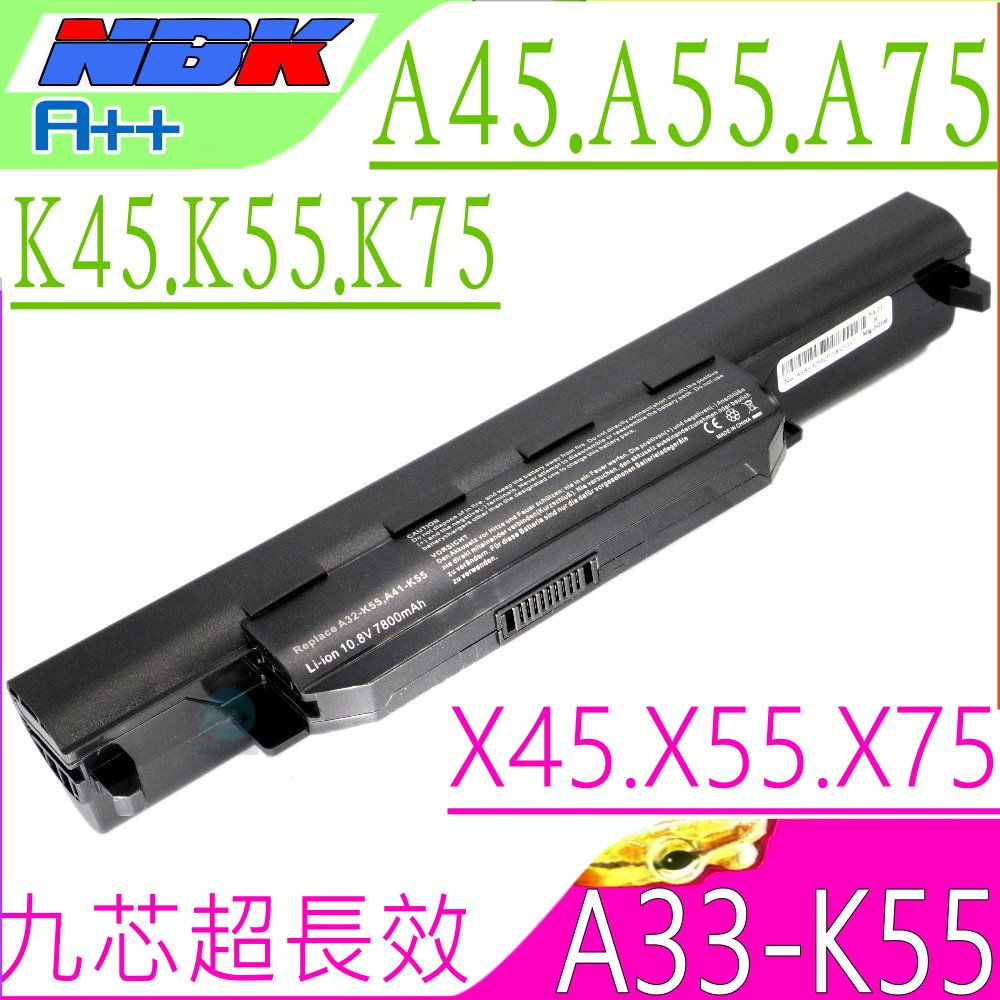 ASUS 華碩 A32-K55 電池適用   A45,A45DE,A55,A55VS,A75,A75VD,K45,K45D,K55,K55N,K75,K75V,X45,X45U,X55,X55C,X75,X75VD,R400,R400DR,R500,R500VS,R700,R700VM,U57,U57A,A32-K55,A33-K55,A41-K55