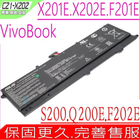 ASUS 華碩 C21-X202 電池(保固更久)- (內置式) S200 , X201E , X202E 系列,VIVOBOOK S200,S200L987E,X202E,X201E,F201E,F202E,Q200E