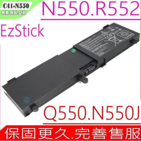 ASUS C41-N550 電池適用(保固更久) 華碩 N550J,N550JK,N550X,N550JA X47,X47JV,X47JV-SL,X47JV-S,Q550,Q550L,Q550LF R552,R552J,R552JK