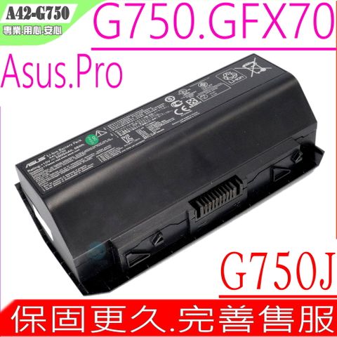 ASUS 華碩 A42-G750 電池適用(保固更久)  G750,G750J,G750JH,G750JM,G750JS,G750JX,G750JW,G750JZ,GFX70,GFX70J,GFX70JZ,