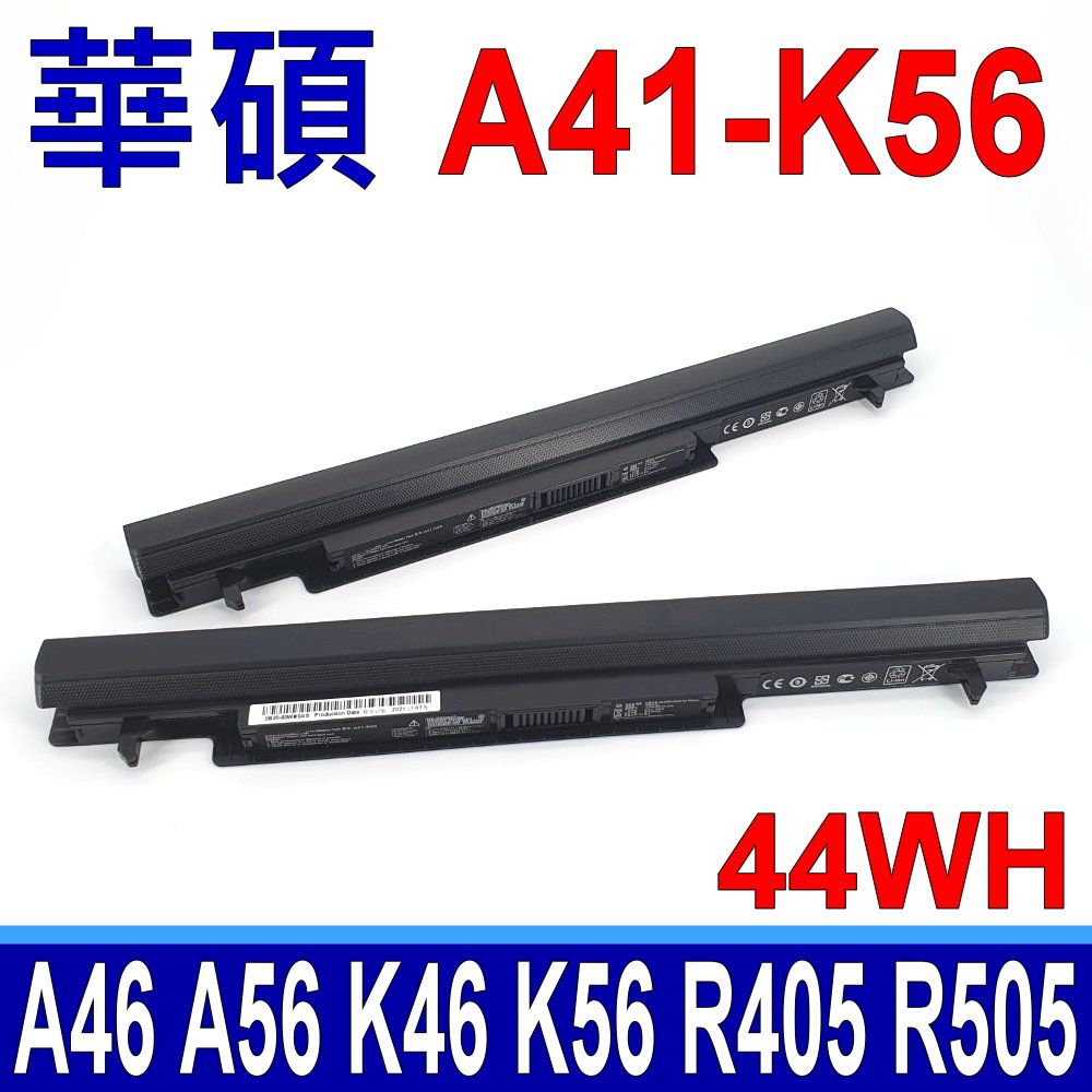 ASUS 華碩 適用筆電型號 A46 A56 E46 K46 K56 E46 S40 S46 R405 R505 K46CA K46CB K46CM K46V K56CA K56CB K56V K56CM R405CA R405CB R405CM R405V R505V R505CA R505CB R505CM A56V U48CA U48CB U48CM E46CA E46CB E46CM U48CA 原廠規格 電池 最高容量