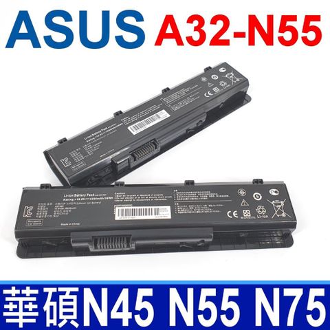 ASUS 華碩 副廠電池 適用筆電型號 N45 N45E N45S N45SF N45F N45J N45JC N45SJ N45SN N45SL N45SV N55 N55E N55S N55SF N55SL N75 N75E N75S N75SF N75SJ N75SL N75SN N75SV A42-N55 副廠電池 最高容量