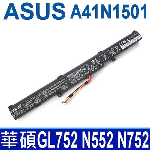 適用筆電型號 ASUS GL752 GL752VW GL752JW GL752VM GL752VL N552 N552V N552VX N552VW N752 N752VW N752VX A41N1501 最高容量