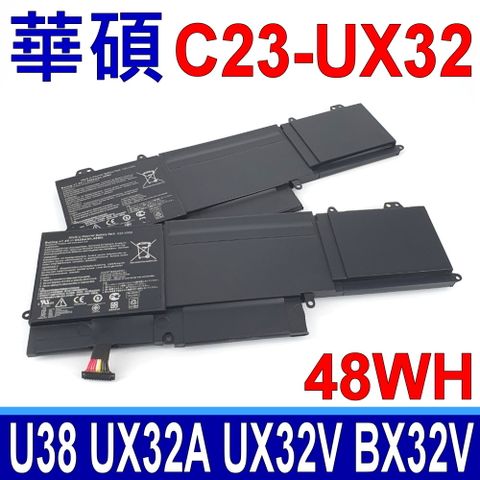 適用筆電型號 ASUS UX32 UX32V UX32VD UX32A U38 U38N U38K U38DT U38N-C4004 C23-UX32 原廠規格 電池 最高容量