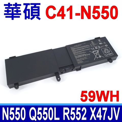 適用筆電型號 Asus VivoBook Q550 Q550L Q550LF R552 R552J R552JK N550J N550JK N550 N550JA N550JV X47JV X47JV-SL X47JV-S C41-N550 原廠規格 電池 最高容量