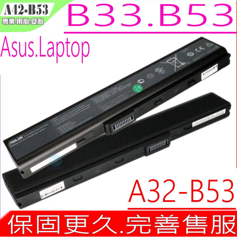 ASUS 華碩   A42-B53 電池適用(保固更久)   B33,B53,B53A,B53AV,B53E,B33E,B53F,B53J,B53JB,B53JC,B53JE,B53JC,B53JE,B53JF,B53JR,B53S,B53V,B53VC,B53A,B53AV,B53E,B53S,B53V,B53VC,A31-B53,A32-B53,A41-B53,