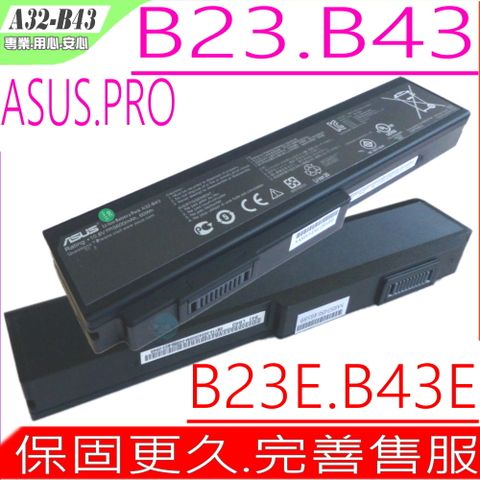 ASUS A32-B43 電池適用(保固更久) 華碩 B23, B43, B23E,B43,B43E,B43J,B43F B43S,B43A,B43EL,B43AV,B43JF B43V,B43VC,B43JC,B43JR A32-B43