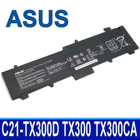 ASUS 華碩 C21-TX300D 電池 Transformer Book TX300 TX300CA