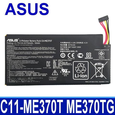 ASUS C11-ME370TG 通用 C11-ME370T ME370TG 電芯 電池 Nexus C11-ME370TG ASUS Google Nexus 7