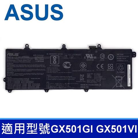ASUS C41N1621 4芯 高品質 電池 Zephyrus GX501 GX501GI GX501VI C41PKC5 4ICP4/72/75 0B200-02380000