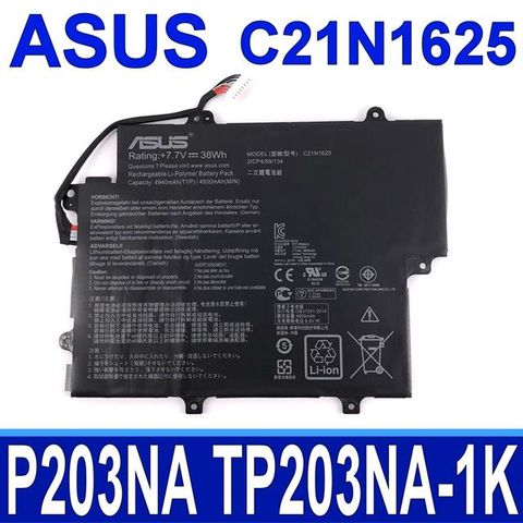 ASUS C21N1625 2芯 華碩 電池 VivoBook Flip 12 TP203NA