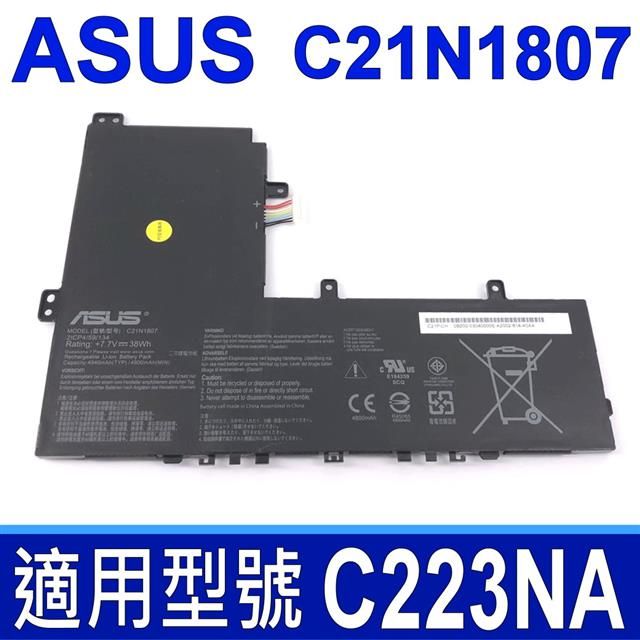 ASUS 華碩  C21N1807 2芯  電池 Chormebook 12 C223NA 38WH 7.7V 4940MAH