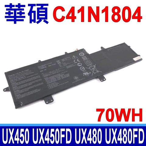 ASUS 華碩 C41N1804 4芯 電池 ZenBook 14 UX450 UX450FDX UX480 UX450FD UX480 UX480FD
